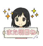かわいい先生の日常語（個別スタンプ：2）