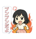 かわいい先生の日常語（個別スタンプ：6）