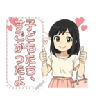 かわいい先生の日常語（個別スタンプ：11）