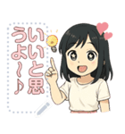 かわいい先生の日常語（個別スタンプ：17）