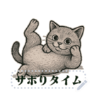 ブリティッシュショートヘ《アメッセスタ》（個別スタンプ：9）