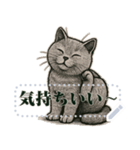 ブリティッシュショートヘ《アメッセスタ》（個別スタンプ：18）