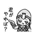 丁寧なヴァイキング 2（個別スタンプ：20）