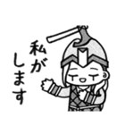 丁寧なヴァイキング 2（個別スタンプ：21）