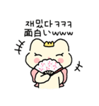 プリンセス猫の日常（韓国語＆日本語）（個別スタンプ：4）
