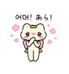 プリンセス猫の日常（韓国語＆日本語）（個別スタンプ：7）