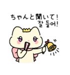 プリンセス猫の日常（韓国語＆日本語）（個別スタンプ：9）