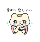 プリンセス猫の日常（韓国語＆日本語）（個別スタンプ：10）