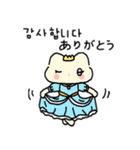 プリンセス猫の日常（韓国語＆日本語）（個別スタンプ：12）