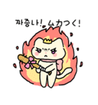 プリンセス猫の日常（韓国語＆日本語）（個別スタンプ：13）