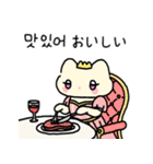 プリンセス猫の日常（韓国語＆日本語）（個別スタンプ：15）