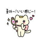 プリンセス猫の日常（韓国語＆日本語）（個別スタンプ：17）