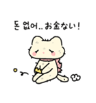 プリンセス猫の日常（韓国語＆日本語）（個別スタンプ：19）