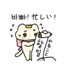プリンセス猫の日常（韓国語＆日本語）（個別スタンプ：22）