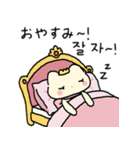プリンセス猫の日常（韓国語＆日本語）（個別スタンプ：23）