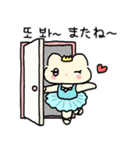 プリンセス猫の日常（韓国語＆日本語）（個別スタンプ：24）