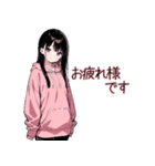 可愛い黒髪ピンクパーカー女子 7 敬語（個別スタンプ：5）