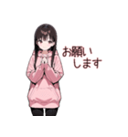 可愛い黒髪ピンクパーカー女子 7 敬語（個別スタンプ：10）