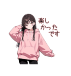可愛い黒髪ピンクパーカー女子 7 敬語（個別スタンプ：17）