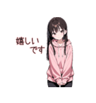 可愛い黒髪ピンクパーカー女子 7 敬語（個別スタンプ：19）