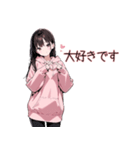 可愛い黒髪ピンクパーカー女子 7 敬語（個別スタンプ：20）