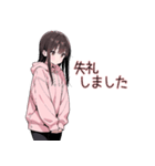 可愛い黒髪ピンクパーカー女子 7 敬語（個別スタンプ：26）
