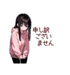 可愛い黒髪ピンクパーカー女子 7 敬語（個別スタンプ：28）