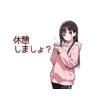可愛い黒髪ピンクパーカー女子 7 敬語（個別スタンプ：29）