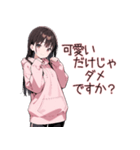 可愛い黒髪ピンクパーカー女子 7 敬語（個別スタンプ：31）