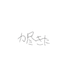 ワロてる日常（修正）（個別スタンプ：16）