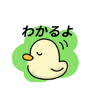 動く！愉快なあひる（個別スタンプ：1）