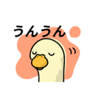 動く！愉快なあひる（個別スタンプ：2）