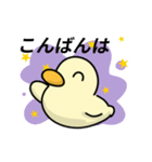 動く！愉快なあひる（個別スタンプ：3）