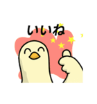 動く！愉快なあひる（個別スタンプ：7）