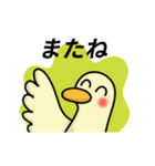 動く！愉快なあひる（個別スタンプ：11）