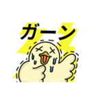 動く！愉快なあひる（個別スタンプ：12）
