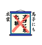 まちがい ことわざ 【マ行 ①】ブルー（個別スタンプ：2）