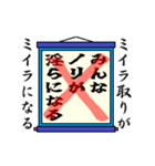 まちがい ことわざ 【マ行 ①】ブルー（個別スタンプ：5）