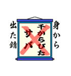 まちがい ことわざ 【マ行 ①】ブルー（個別スタンプ：6）