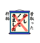 まちがい ことわざ 【マ行 ①】ブルー（個別スタンプ：7）