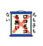 まちがい ことわざ 【マ行 ①】ブルー（個別スタンプ：8）
