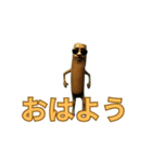 動く！マルータ君（個別スタンプ：1）