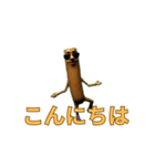 動く！マルータ君（個別スタンプ：2）