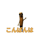 動く！マルータ君（個別スタンプ：3）