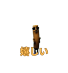 動く！マルータ君（個別スタンプ：5）
