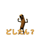 動く！マルータ君（個別スタンプ：8）