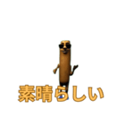 動く！マルータ君（個別スタンプ：16）
