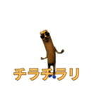 動く！マルータ君（個別スタンプ：24）