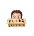 Kamusi Stamp '25-5 A‐1（個別スタンプ：2）