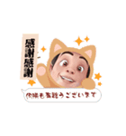 Kamusi Stamp '25-5 A‐1（個別スタンプ：4）
